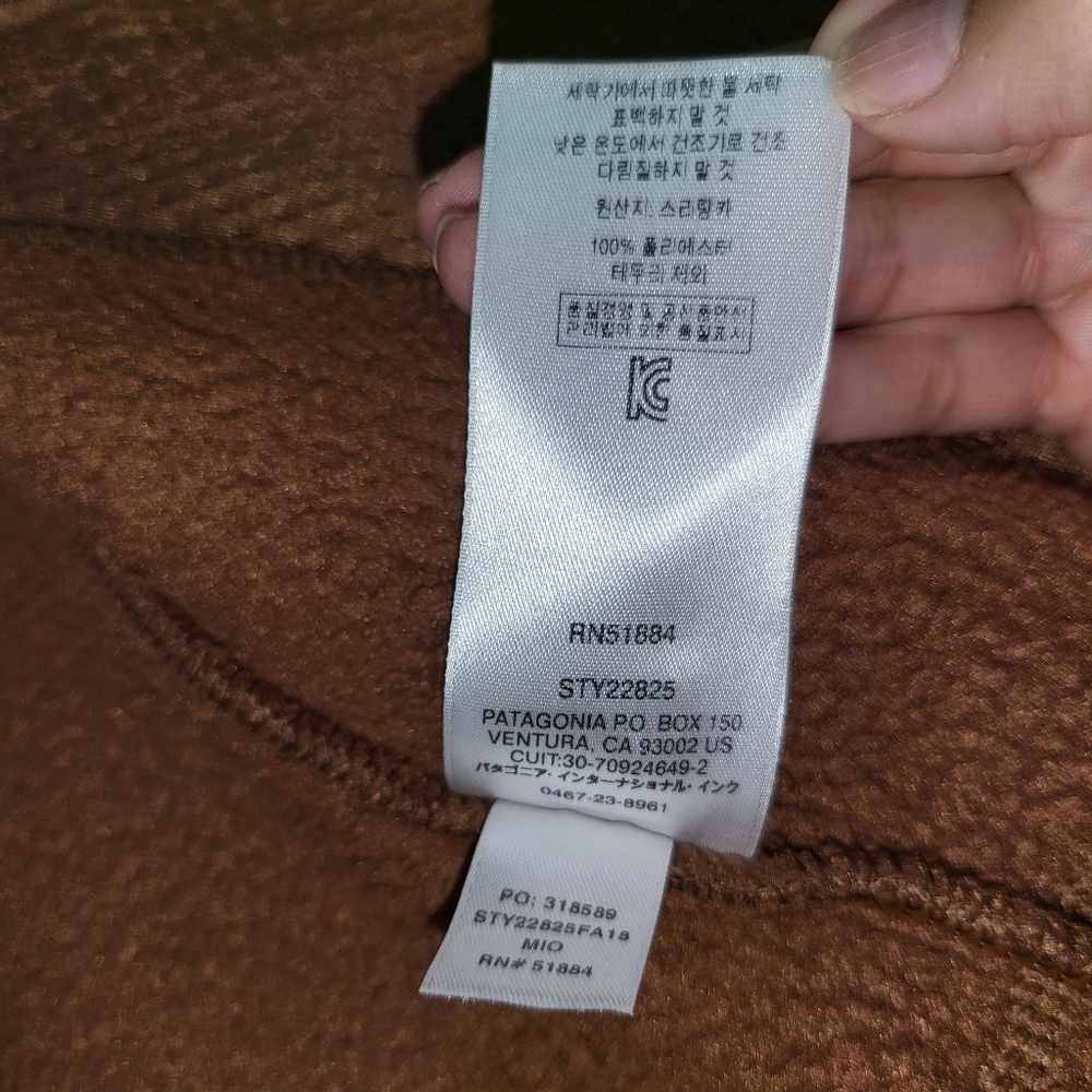 Patagonia Chestnut Sherpa Vest - Picture 5 of 6